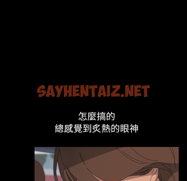 查看漫画15分鐘 - 第1話 - sayhentaiz.net中的2178614图片