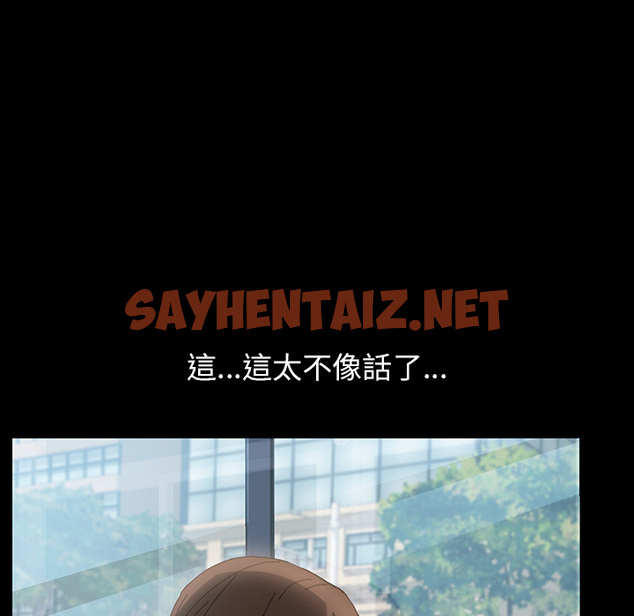 查看漫画15分鐘 - 第1話 - sayhentaiz.net中的2178633图片