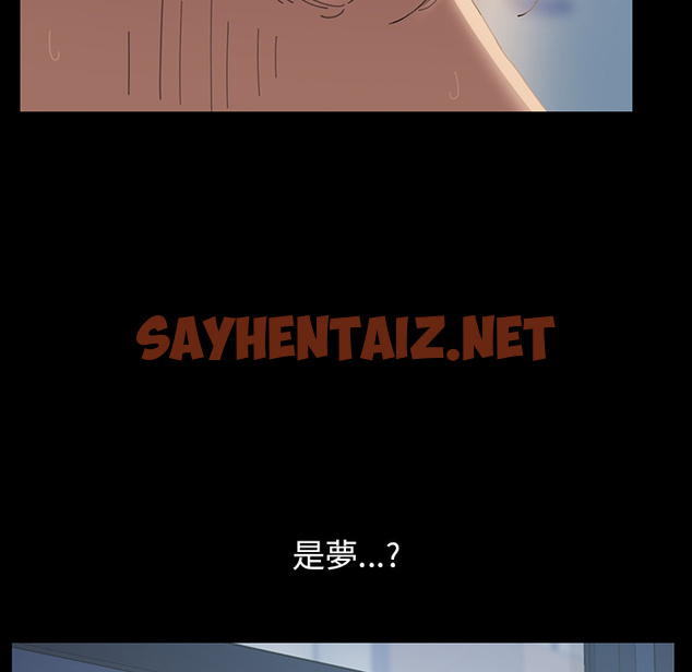 查看漫画15分鐘 - 第1話 - sayhentaiz.net中的2178637图片