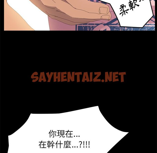 查看漫画15分鐘 - 第11話 - sayhentaiz.net中的2180081图片