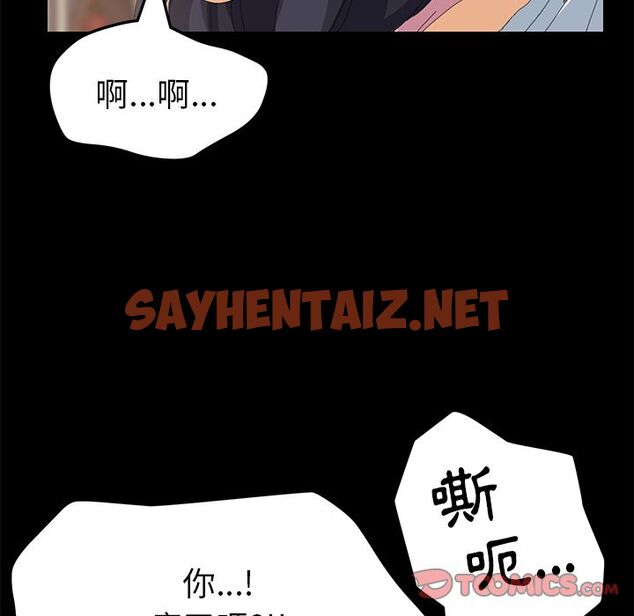 查看漫画15分鐘 - 第11話 - sayhentaiz.net中的2180085图片