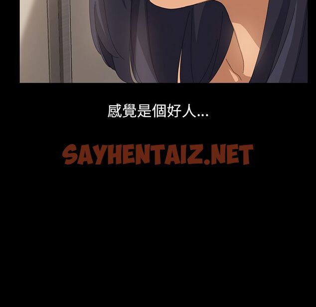 查看漫画15分鐘 - 第11話 - sayhentaiz.net中的2180108图片