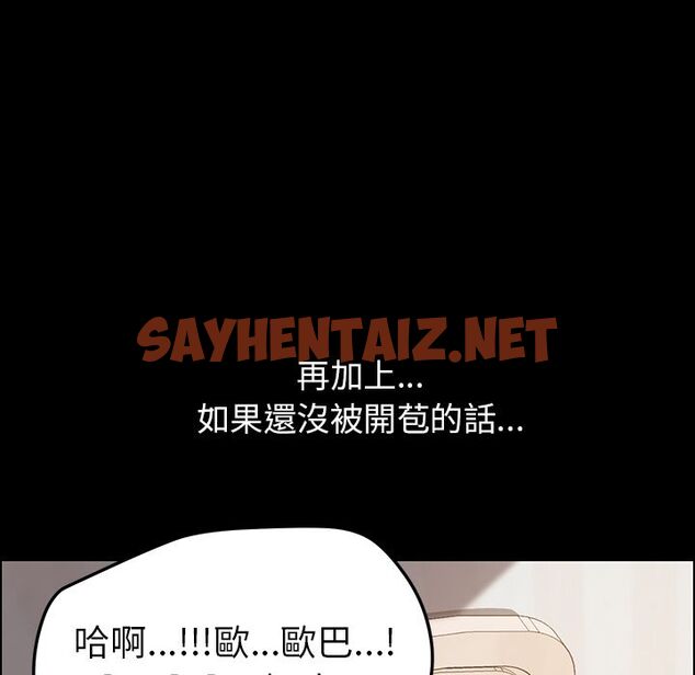 查看漫画15分鐘 - 第11話 - sayhentaiz.net中的2180116图片