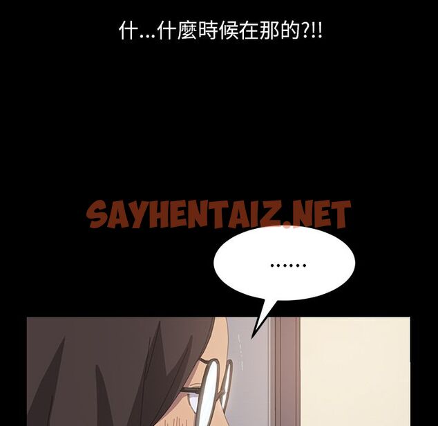 查看漫画15分鐘 - 第11話 - sayhentaiz.net中的2180124图片