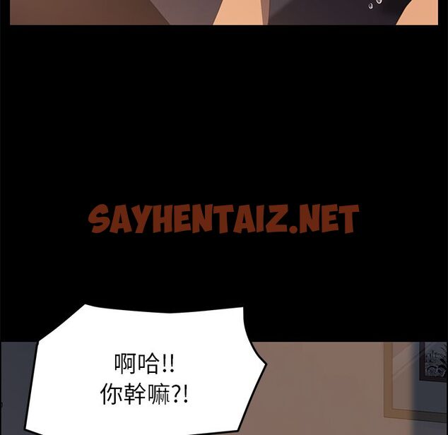 查看漫画15分鐘 - 第11話 - sayhentaiz.net中的2180156图片