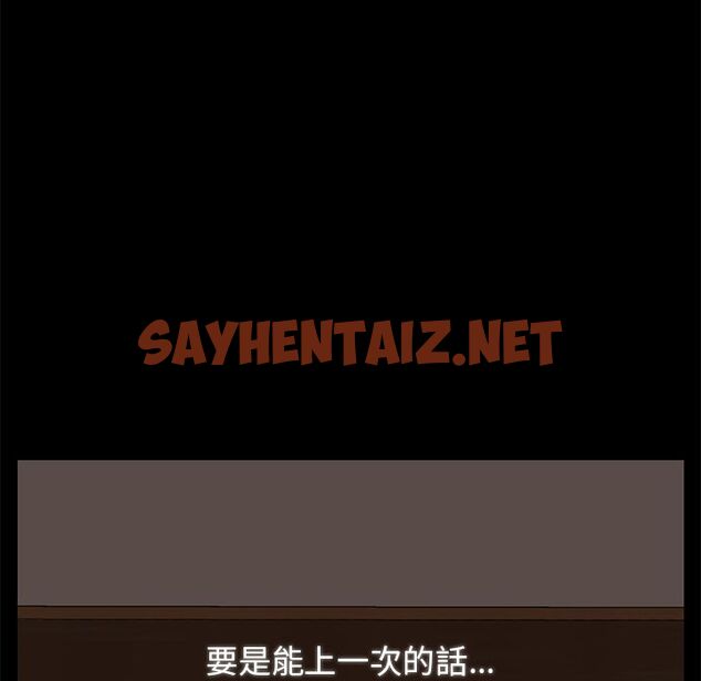 查看漫画15分鐘 - 第11話 - sayhentaiz.net中的2180184图片