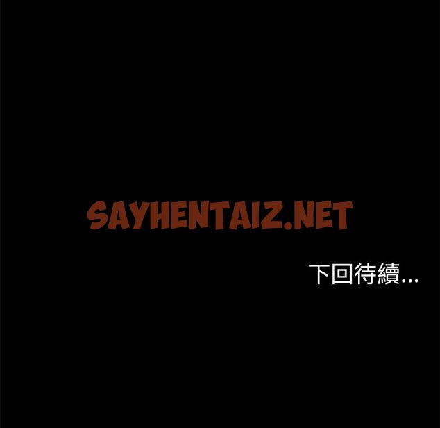 查看漫画15分鐘 - 第11話 - sayhentaiz.net中的2180194图片