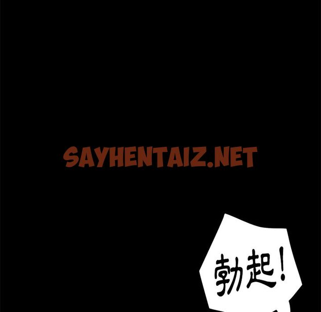 查看漫画15分鐘 - 第12話 - sayhentaiz.net中的2180301图片