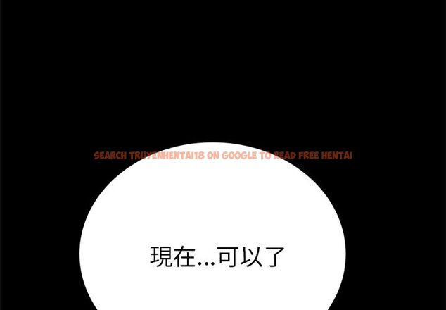 查看漫画15分鐘 - 第18話 - sayhentaiz.net中的2181158图片
