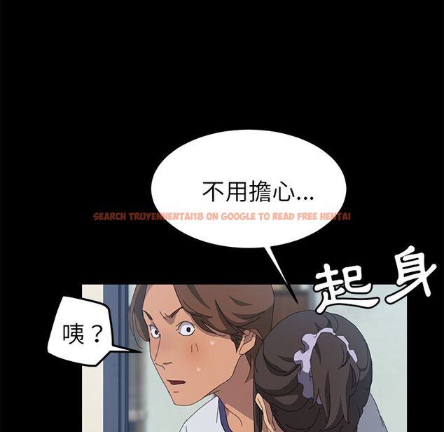 查看漫画15分鐘 - 第18話 - sayhentaiz.net中的2181186图片