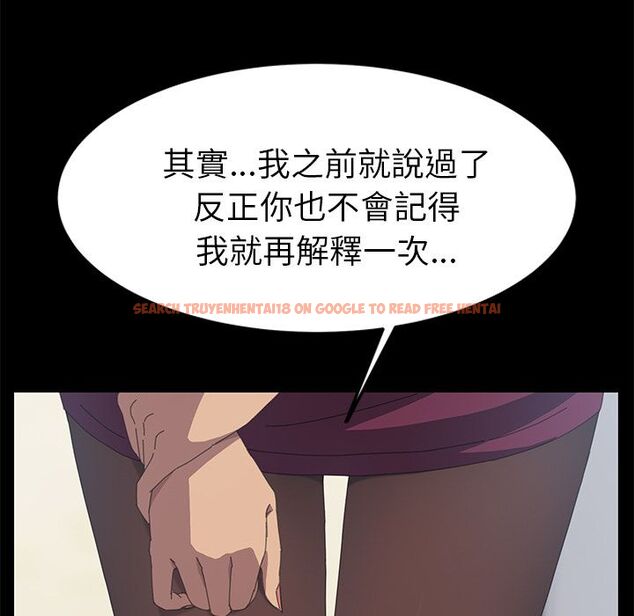 查看漫画15分鐘 - 第18話 - sayhentaiz.net中的2181192图片