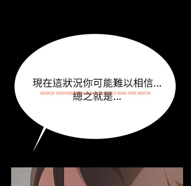 查看漫画15分鐘 - 第18話 - sayhentaiz.net中的2181194图片
