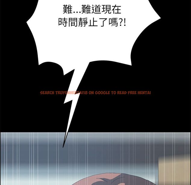 查看漫画15分鐘 - 第18話 - sayhentaiz.net中的2181197图片