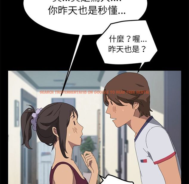 查看漫画15分鐘 - 第18話 - sayhentaiz.net中的2181201图片
