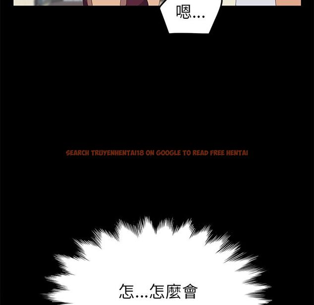 查看漫画15分鐘 - 第18話 - sayhentaiz.net中的2181202图片