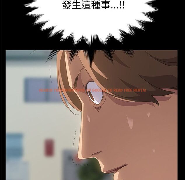 查看漫画15分鐘 - 第18話 - sayhentaiz.net中的2181203图片