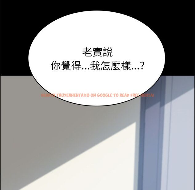 查看漫画15分鐘 - 第18話 - sayhentaiz.net中的2181208图片