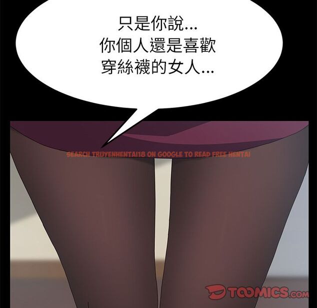 查看漫画15分鐘 - 第18話 - sayhentaiz.net中的2181217图片