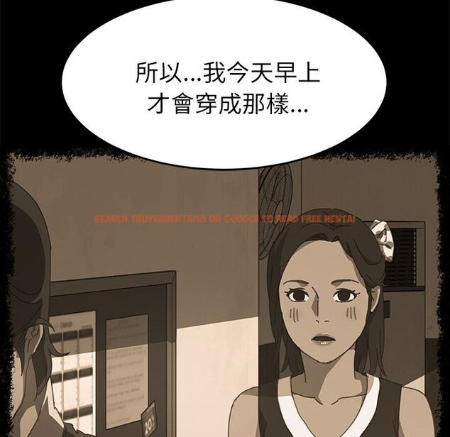 查看漫画15分鐘 - 第18話 - sayhentaiz.net中的2181219图片