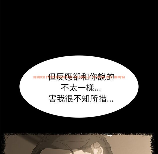 查看漫画15分鐘 - 第18話 - sayhentaiz.net中的2181221图片