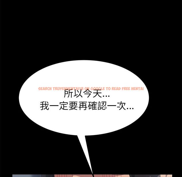 查看漫画15分鐘 - 第18話 - sayhentaiz.net中的2181224图片