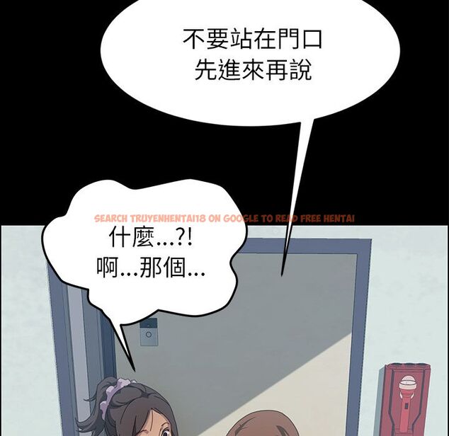 查看漫画15分鐘 - 第18話 - sayhentaiz.net中的2181233图片