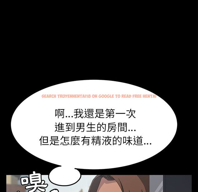 查看漫画15分鐘 - 第18話 - sayhentaiz.net中的2181236图片