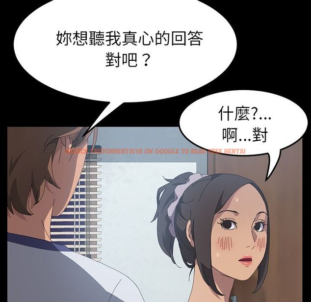 查看漫画15分鐘 - 第18話 - sayhentaiz.net中的2181240图片