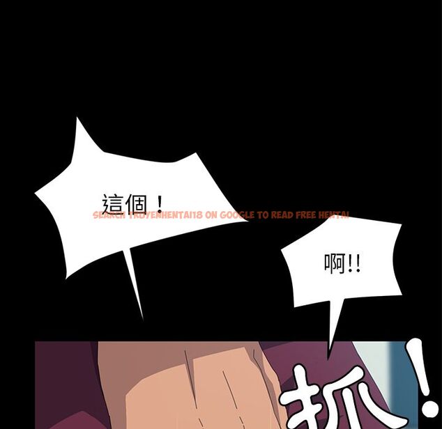 查看漫画15分鐘 - 第18話 - sayhentaiz.net中的2181244图片