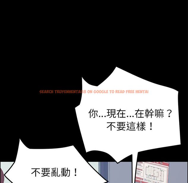 查看漫画15分鐘 - 第18話 - sayhentaiz.net中的2181246图片
