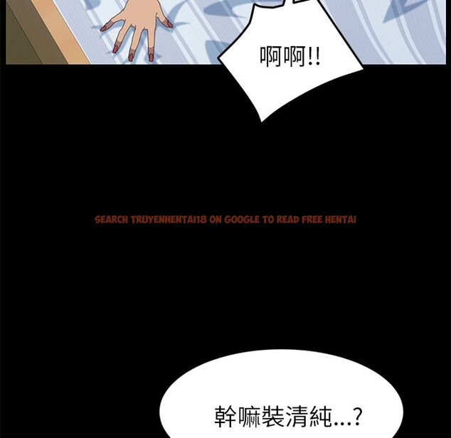 查看漫画15分鐘 - 第18話 - sayhentaiz.net中的2181253图片
