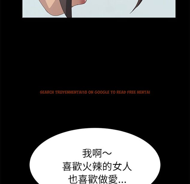 查看漫画15分鐘 - 第18話 - sayhentaiz.net中的2181259图片