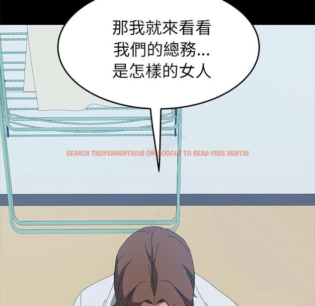 查看漫画15分鐘 - 第18話 - sayhentaiz.net中的2181262图片
