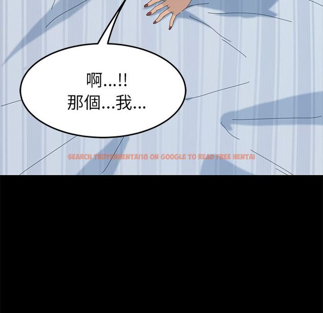 查看漫画15分鐘 - 第18話 - sayhentaiz.net中的2181265图片
