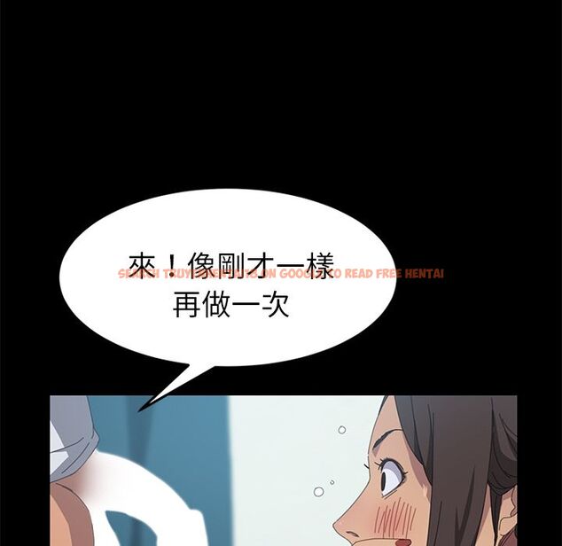 查看漫画15分鐘 - 第18話 - sayhentaiz.net中的2181266图片