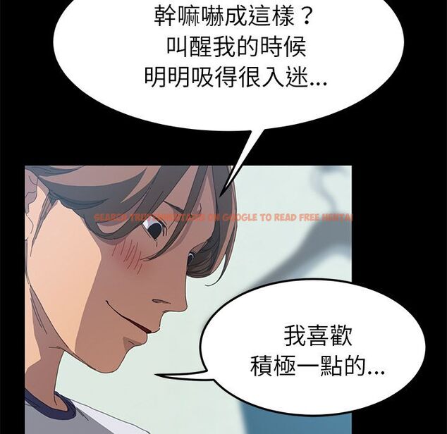 查看漫画15分鐘 - 第18話 - sayhentaiz.net中的2181268图片