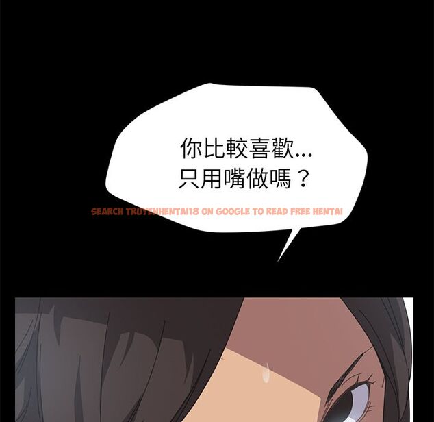 查看漫画15分鐘 - 第18話 - sayhentaiz.net中的2181274图片