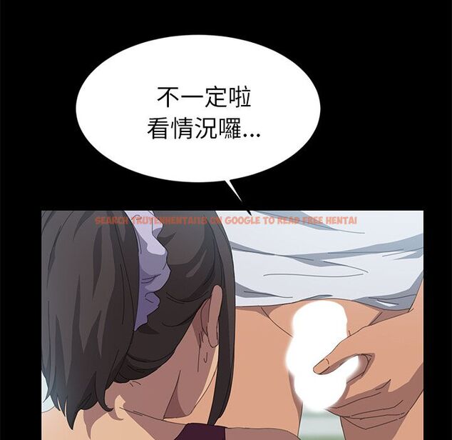 查看漫画15分鐘 - 第18話 - sayhentaiz.net中的2181276图片