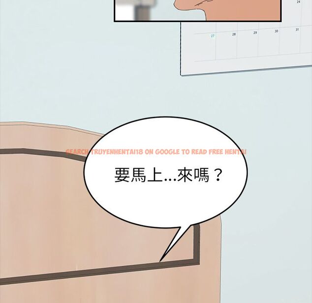 查看漫画15分鐘 - 第18話 - sayhentaiz.net中的2181280图片