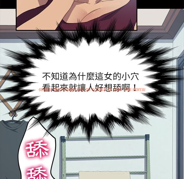 查看漫画15分鐘 - 第18話 - sayhentaiz.net中的2181293图片