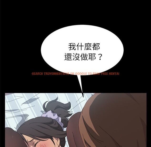 查看漫画15分鐘 - 第18話 - sayhentaiz.net中的2181300图片