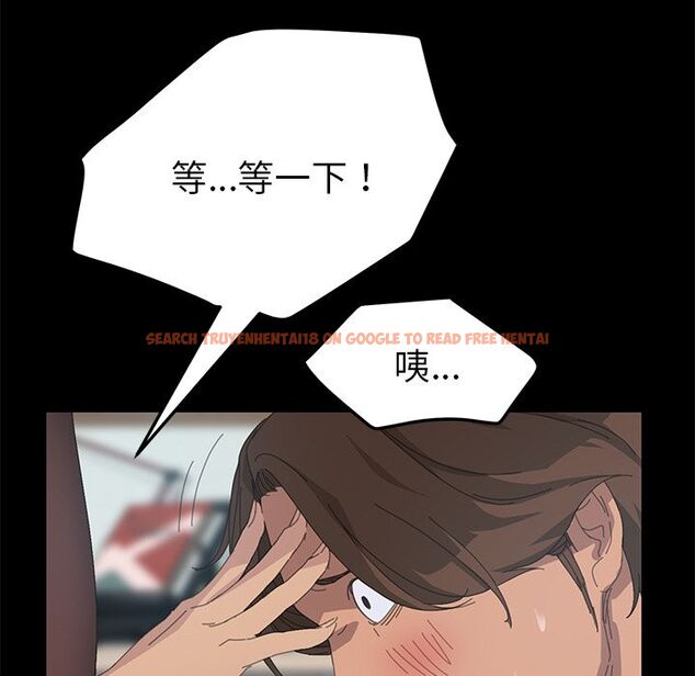 查看漫画15分鐘 - 第18話 - sayhentaiz.net中的2181308图片