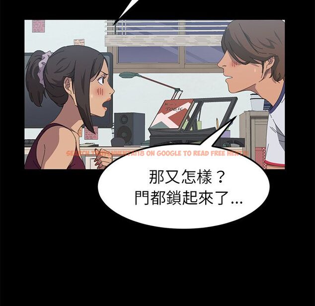 查看漫画15分鐘 - 第18話 - sayhentaiz.net中的2181313图片