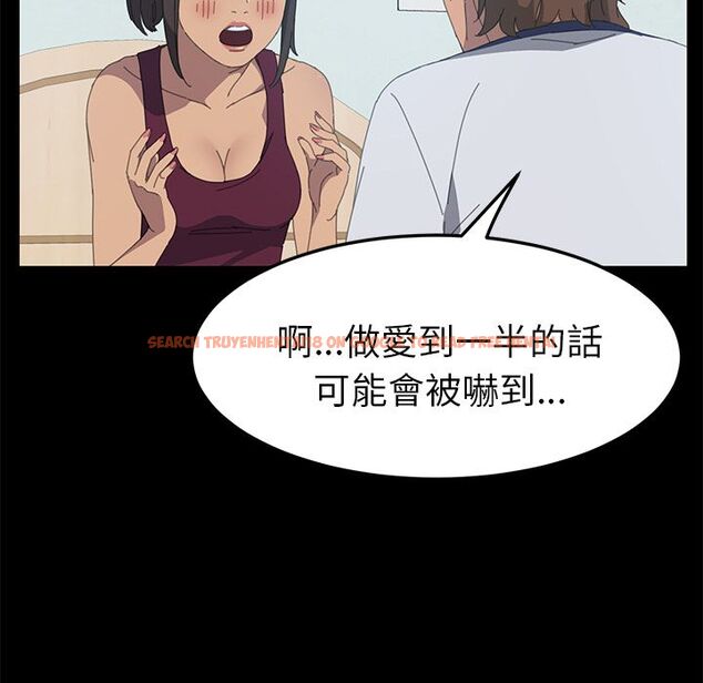 查看漫画15分鐘 - 第18話 - sayhentaiz.net中的2181315图片