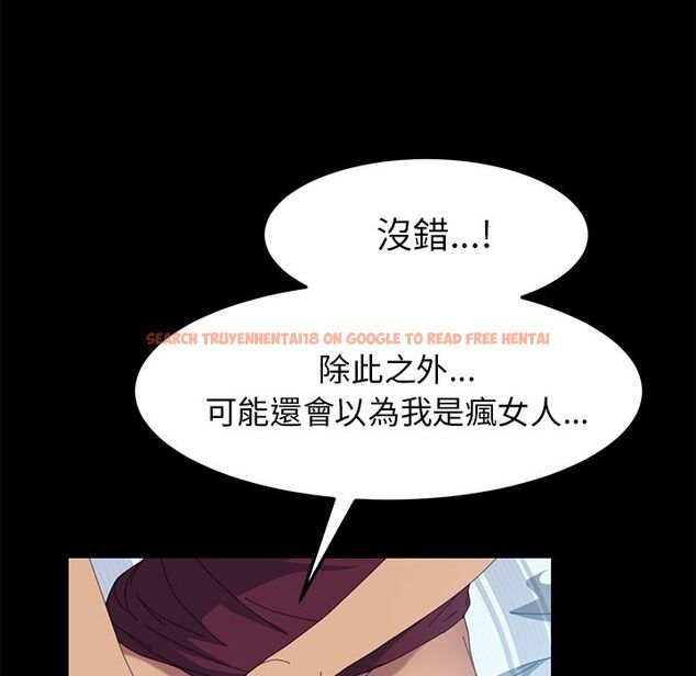 查看漫画15分鐘 - 第18話 - sayhentaiz.net中的2181316图片