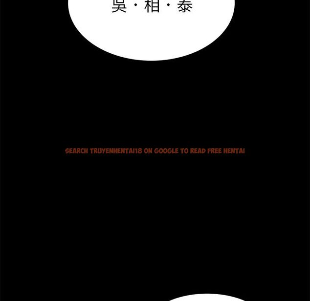 查看漫画15分鐘 - 第18話 - sayhentaiz.net中的2181319图片