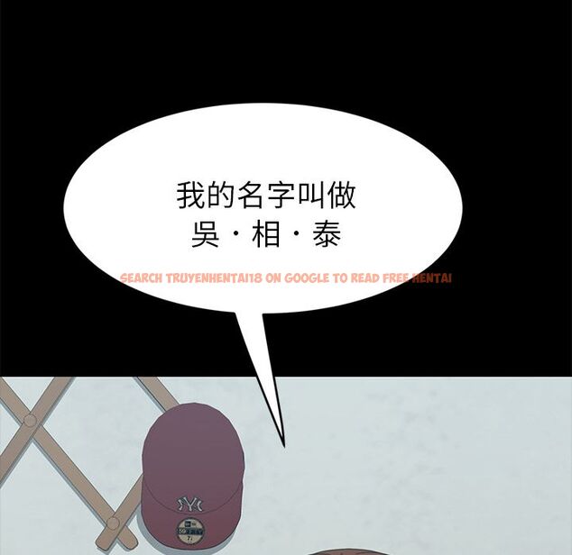 查看漫画15分鐘 - 第18話 - sayhentaiz.net中的2181322图片