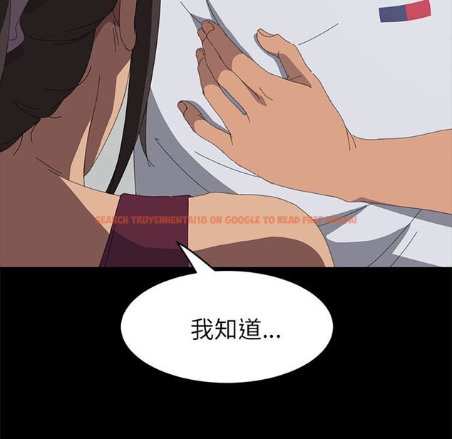 查看漫画15分鐘 - 第18話 - sayhentaiz.net中的2181324图片