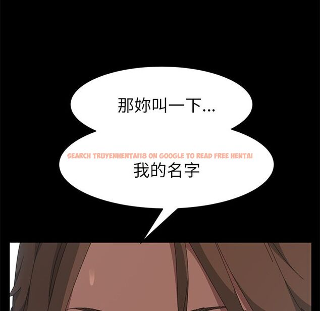 查看漫画15分鐘 - 第18話 - sayhentaiz.net中的2181326图片