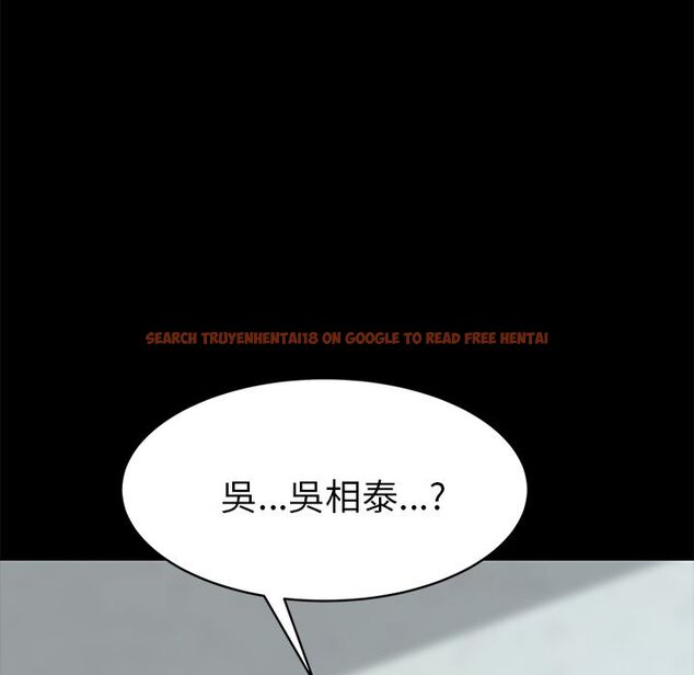 查看漫画15分鐘 - 第18話 - sayhentaiz.net中的2181330图片